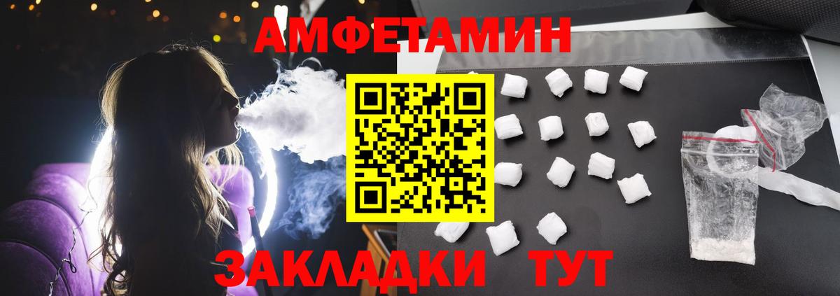 АМФ 98% Михайловка