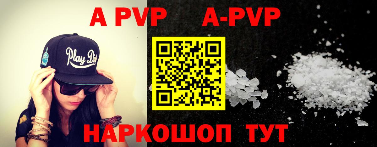 Альфа ПВП  Вход с VPN  Михайловка  Alfa_PVP мука 