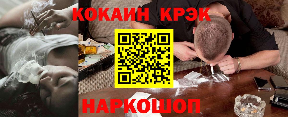 Cocaine  Cocaine 99%  закладка  Вход с VPN  Cocaine Fish Scale  Михайловка 