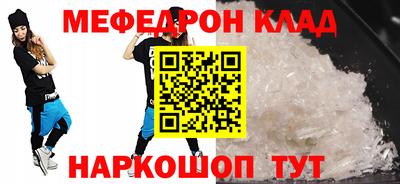 Альфа ПВП Белорецк