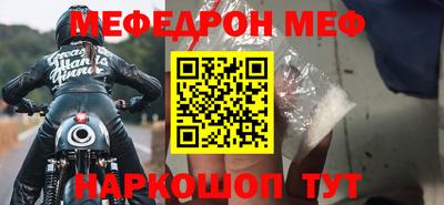 Альфа ПВП Белорецк