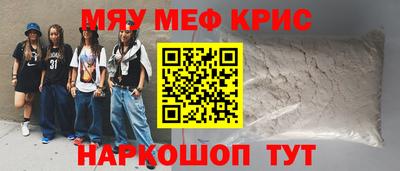 прущая мука Бердск
