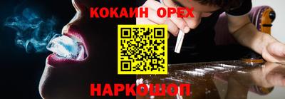 мяу мяу кристалл Белореченск
