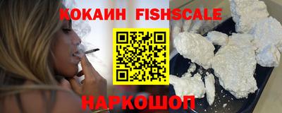 мяу мяу кристалл Белореченск