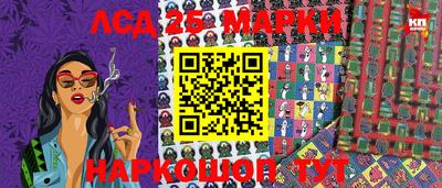 гидра Аша