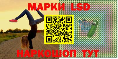 Альфа ПВП Белорецк