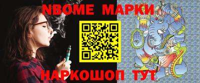 прущая мука Бердск