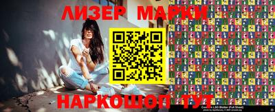 прущая мука Бердск