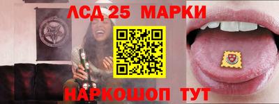 прущая мука Бердск