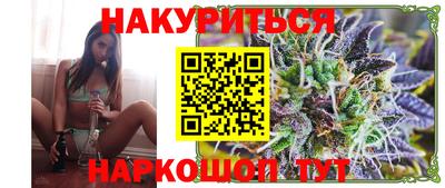 мяу мяу кристалл Белореченск
