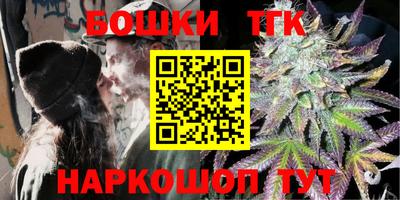мяу мяу кристалл Белореченск