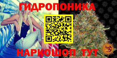 Альфа ПВП Белорецк