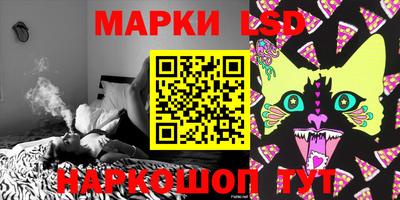 Альфа ПВП Белорецк