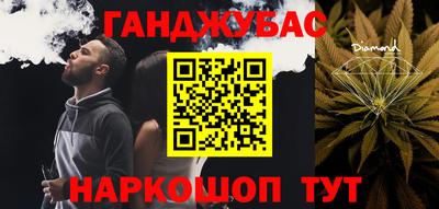 прущие крисы Баксан