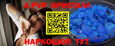 прущая мука Бердск