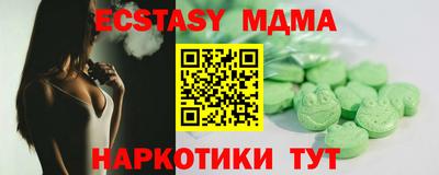 гидра Аша