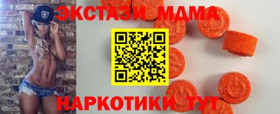 прущая мука Бердск