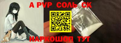 прущая мука Бердск