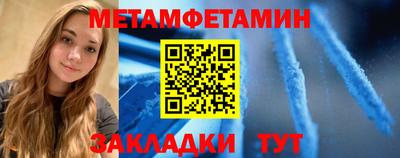 прущая мука Бердск