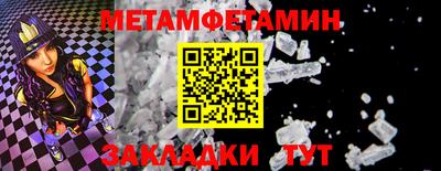 прущая мука Бердск