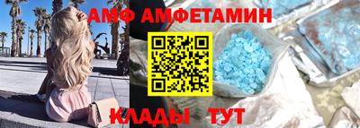 мяу мяу кристалл Белореченск