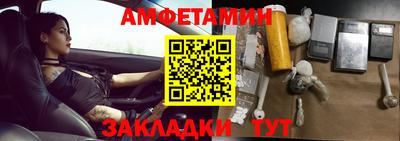 мяу мяу кристалл Белореченск