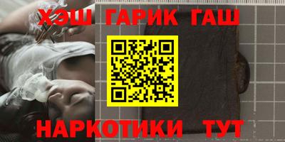 ПСИЛОЦИБИНОВЫЕ ГРИБЫ Ачхой-Мартан