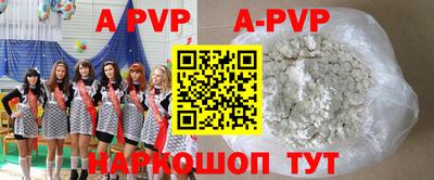 Альфа ПВП Белорецк
