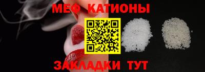 прущая мука Бердск