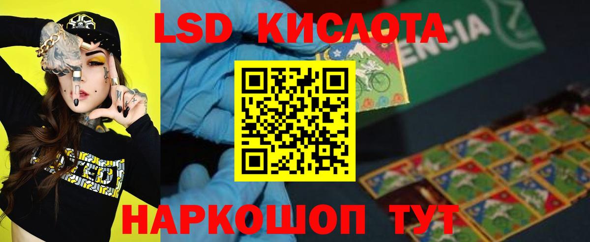   ссылка  Вход с VPN  LSD-25 экстази кислота  Михайловка  ЛСД экстази ecstasy 