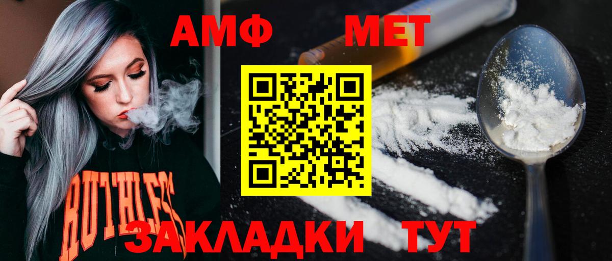 Первитин кристалл Михайловка