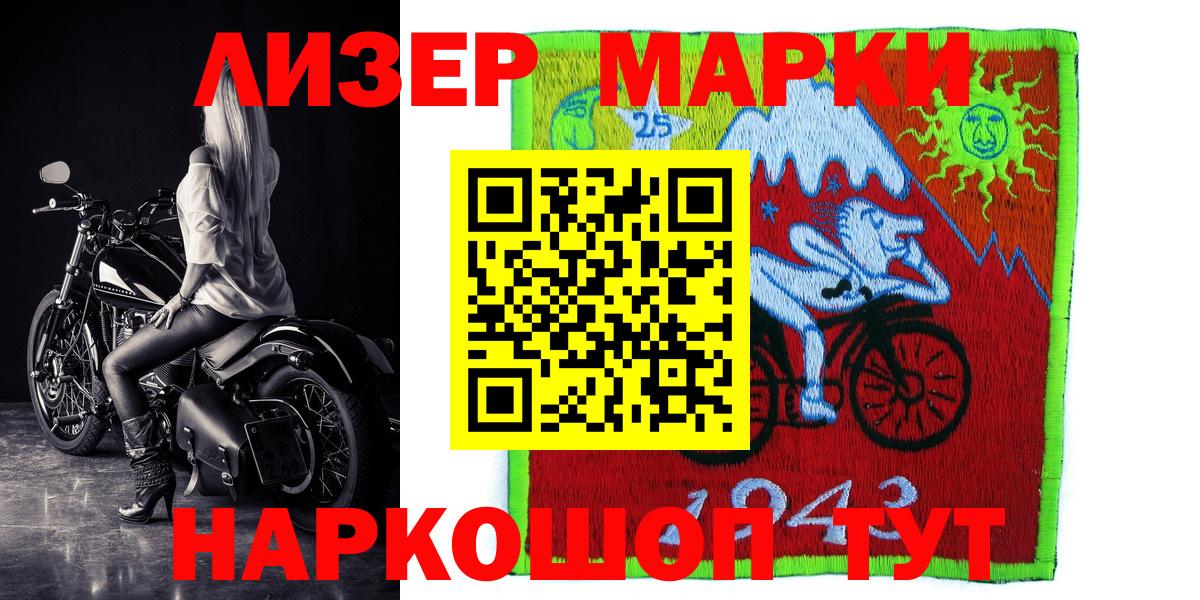 Марки NBOMe 1,8мг  Вход с VPN  закладки  Михайловка  Марки NBOMe 1,8мг 