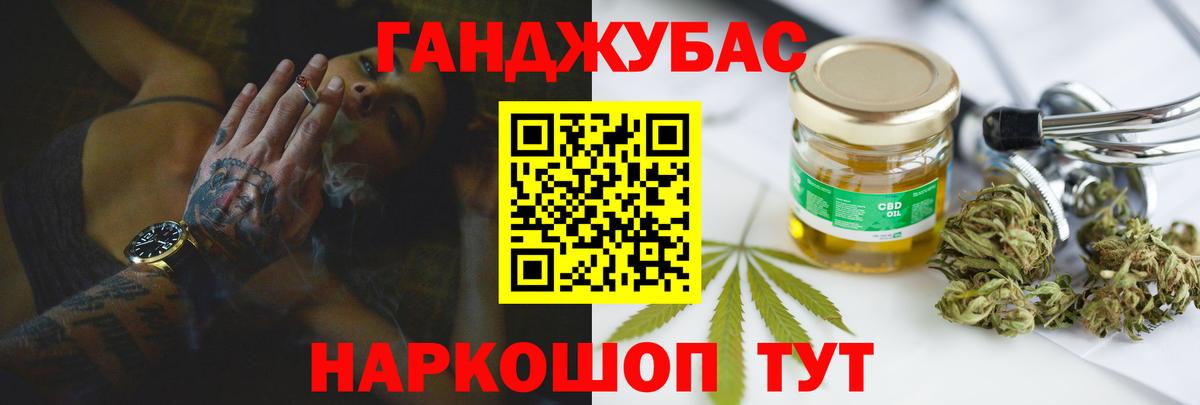 Михайловка  Шишки марихуана THC 21%  Вход с VPN  Бошки марихуана тримм  Бошки Шишки AK-47  Шишки марихуана LSD WEED 