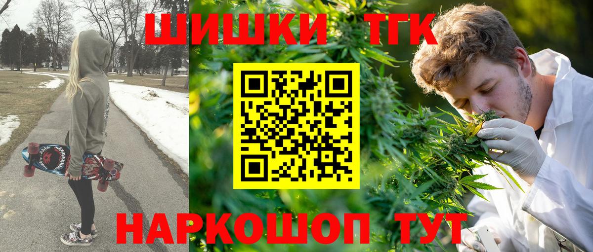 Канабис OG Kush Михайловка